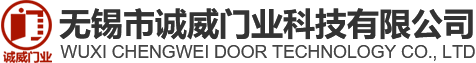 避難間防火窗